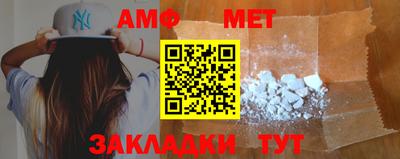 мет Балаково