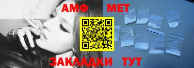 соль курить ск Берёзовский