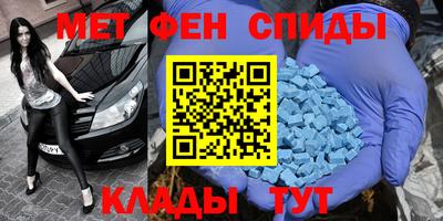 амфетамин Балашиха