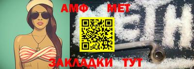 твердый Беслан