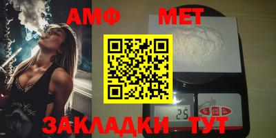 амфетамин Балашиха