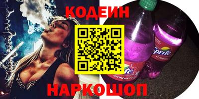 соль курить ск Берёзовский