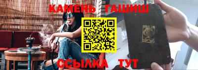 мет Балаково