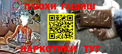 молекула духа Балахна