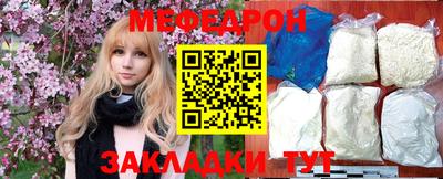 мет Балаково