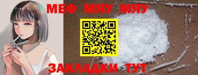 твердый Беслан