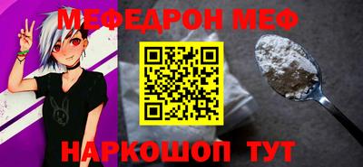 мет Балаково