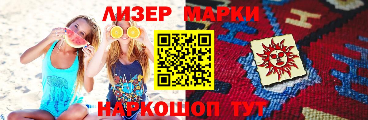 Лсд 25 экстази кислота Борзя