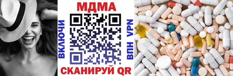 МДМА кристаллы  Борзя 