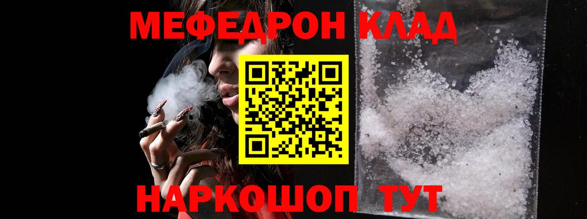 ГАШ  Каннабис  Купить закладку  Меф МЯУ МЯУ кристаллы  Борзя  Вход с VPN  КОКАИН  НБОМе 