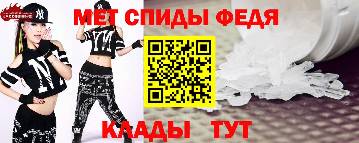 Метамфетамин мет  Метамфетамин мет  Вход с VPN  Борзя 