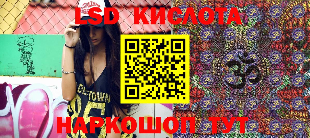Марки NBOMe  Марки 25I-NBOMe 1500мкг  Вход с VPN  Борзя 