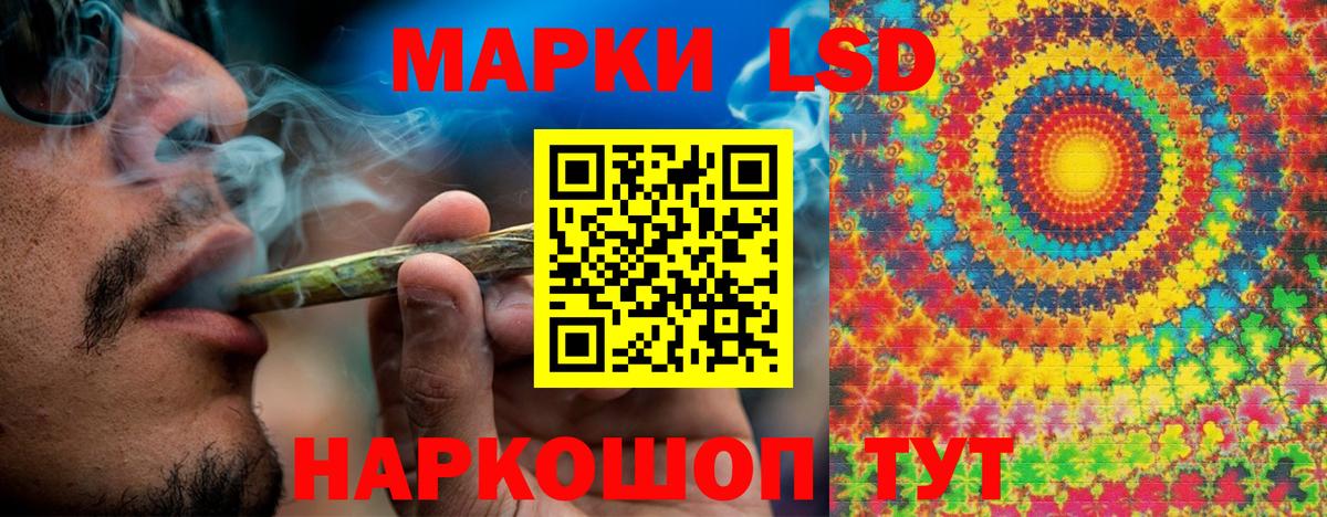 Марки NBOMe 1,5мг Борзя