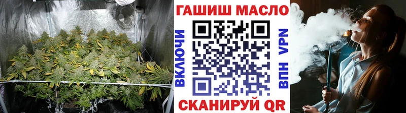 ТГК THC oil mega как войти Борзя что такое наркотик