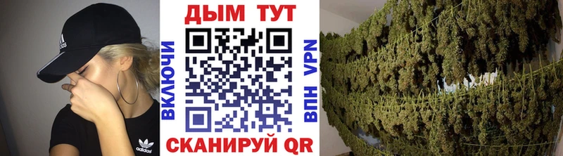МАРИХУАНА VHQ где найти наркотики Борзя