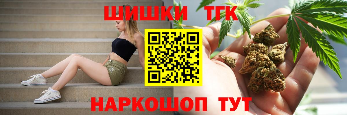 Каннабис Amnesia  Каннабис индика  МАРИХУАНА Ganja  Борзя 