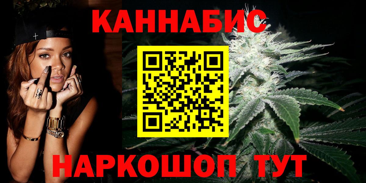 Канабис MAZAR Борзя