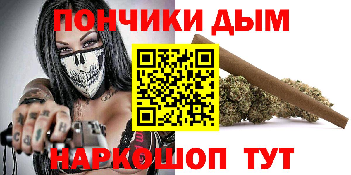 Конопля SATIVA & INDICA  Бошки Шишки план  Борзя  Канабис White Widow  Вход с VPN 